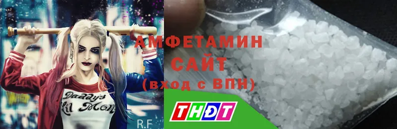 Amphetamine VHQ  OMG рабочий сайт  Асино  наркотики 